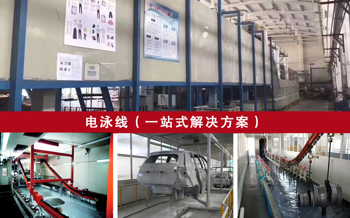 电泳线新闻缩略图.jpg